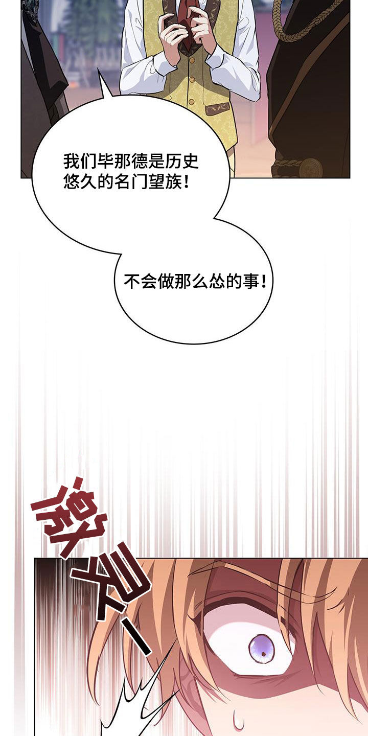 第35章：投降使者23