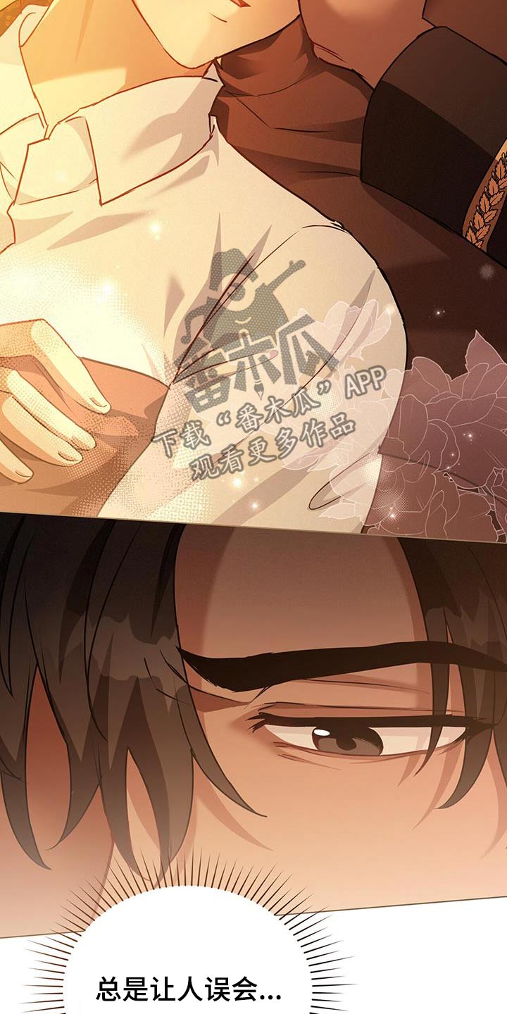 第51章：调查22