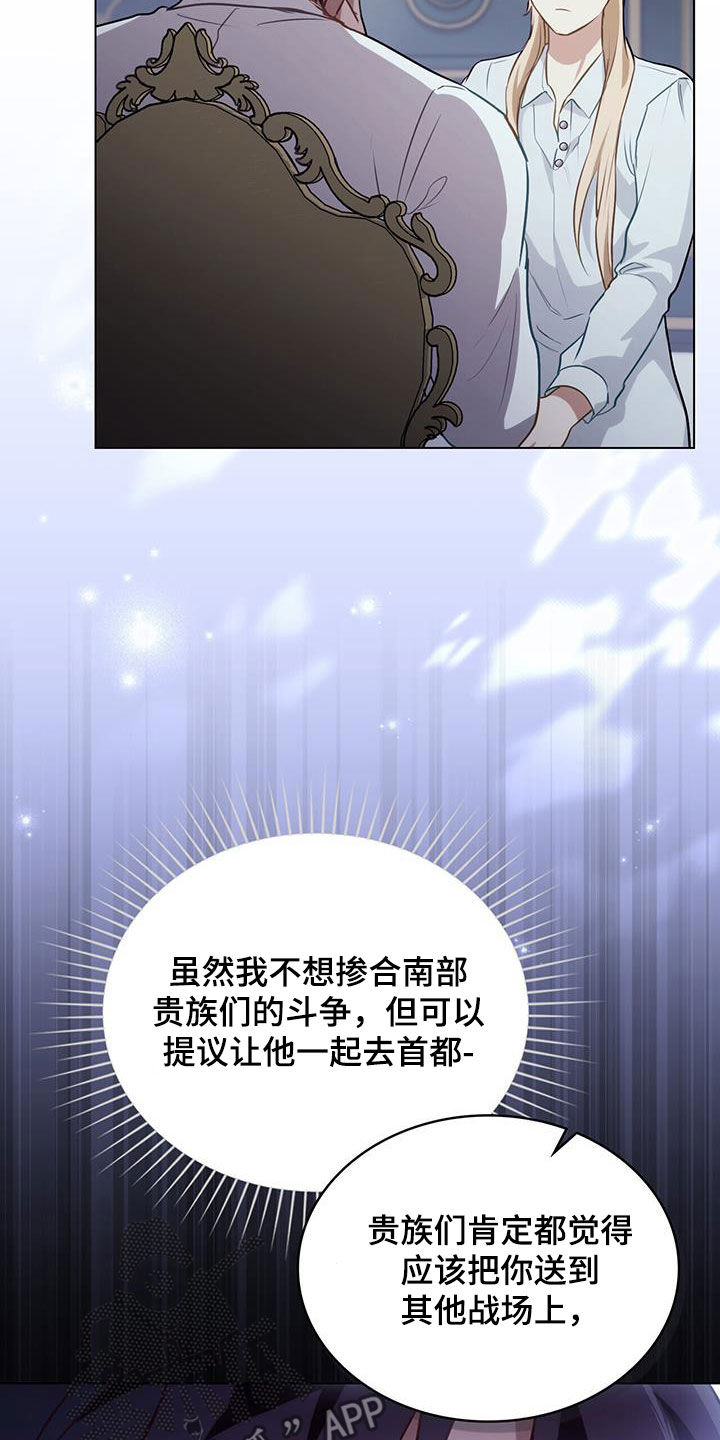 第41章：表白6