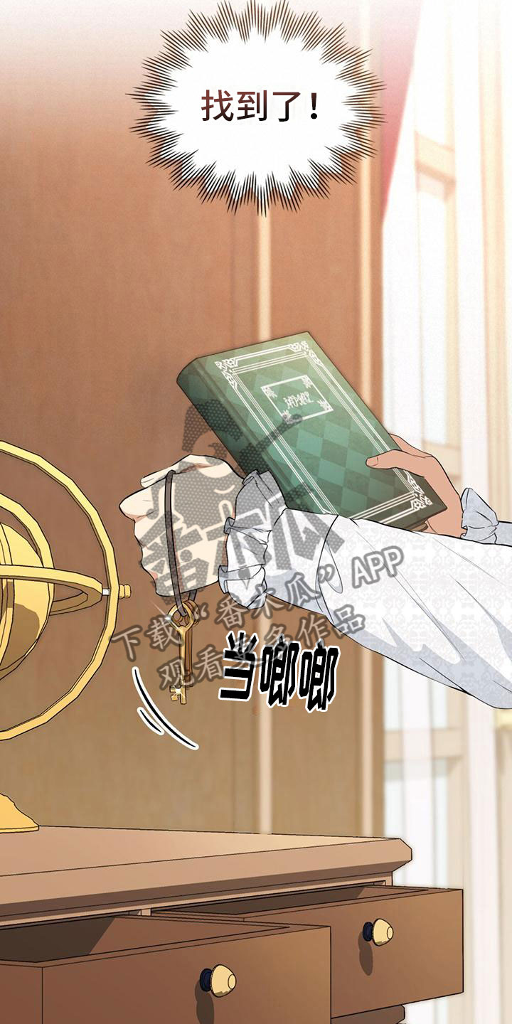 第15章：刁难26