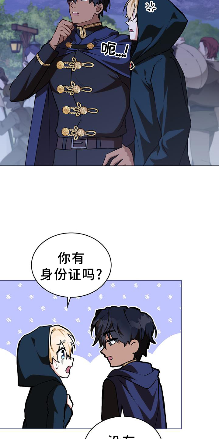第53章：通缉4