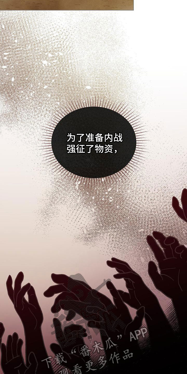 第23章：挽回一切11