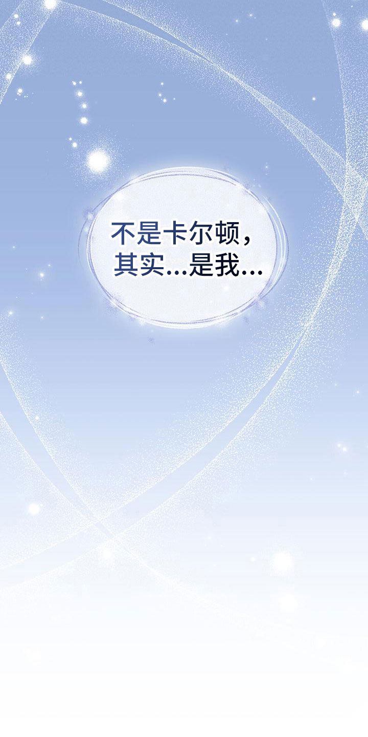 第23章：挽回一切17