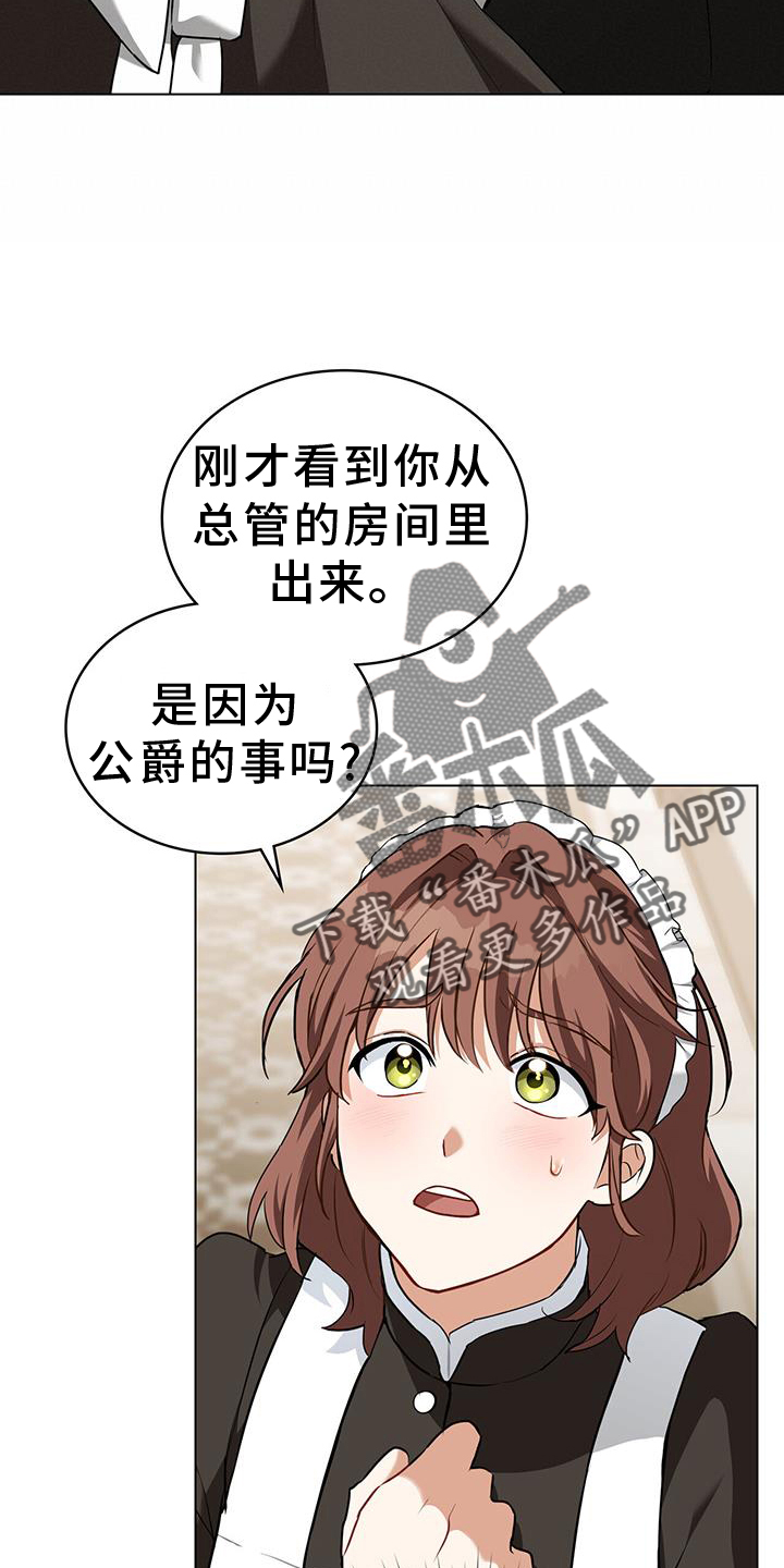 第59章：发现23