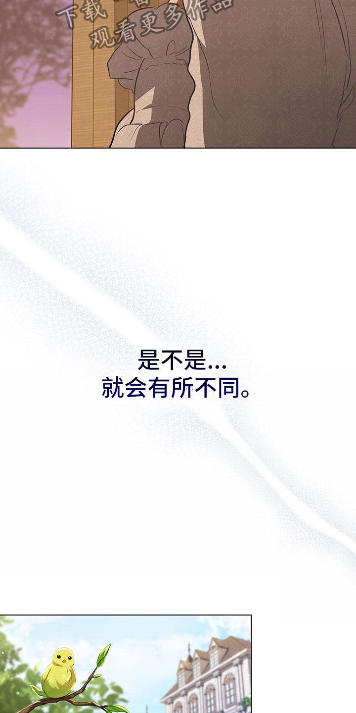 第21章：加速前进20