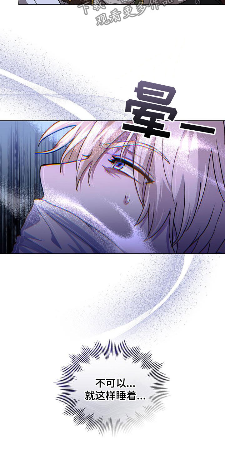 第45章：背叛者19