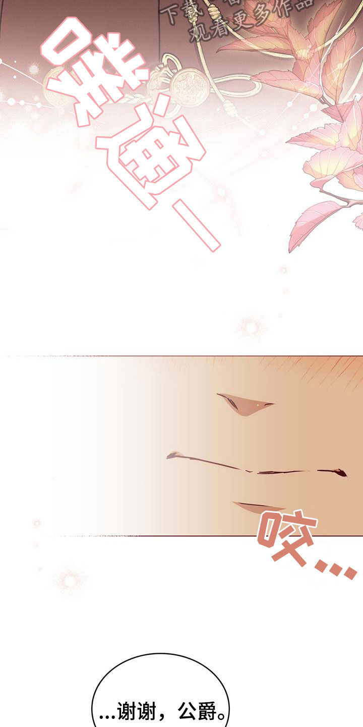 第42章：召见16