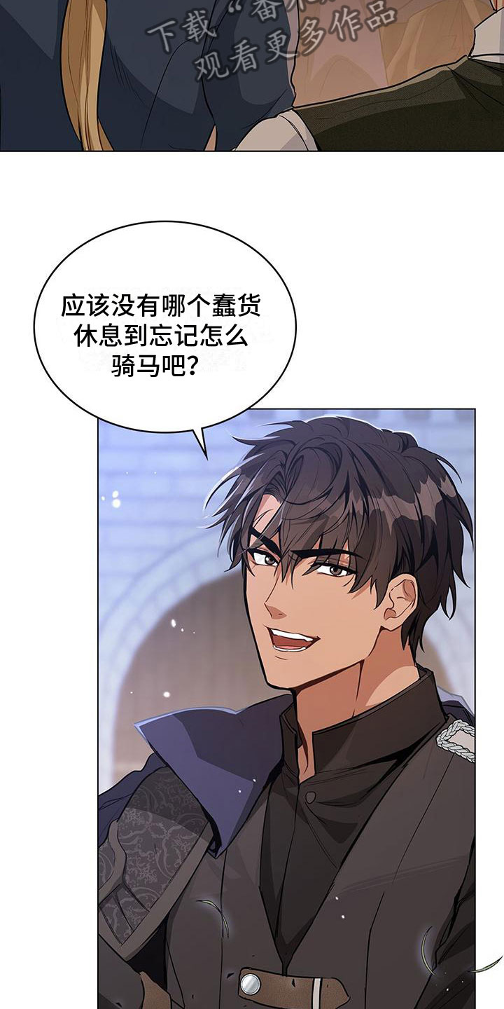 第21章：加速前进26