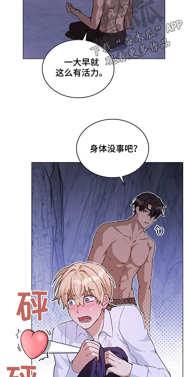 第47章：安全17