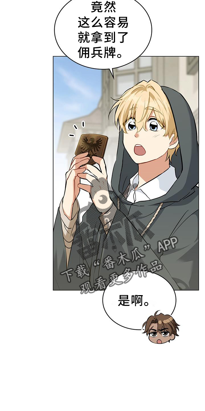 第58章：出城19