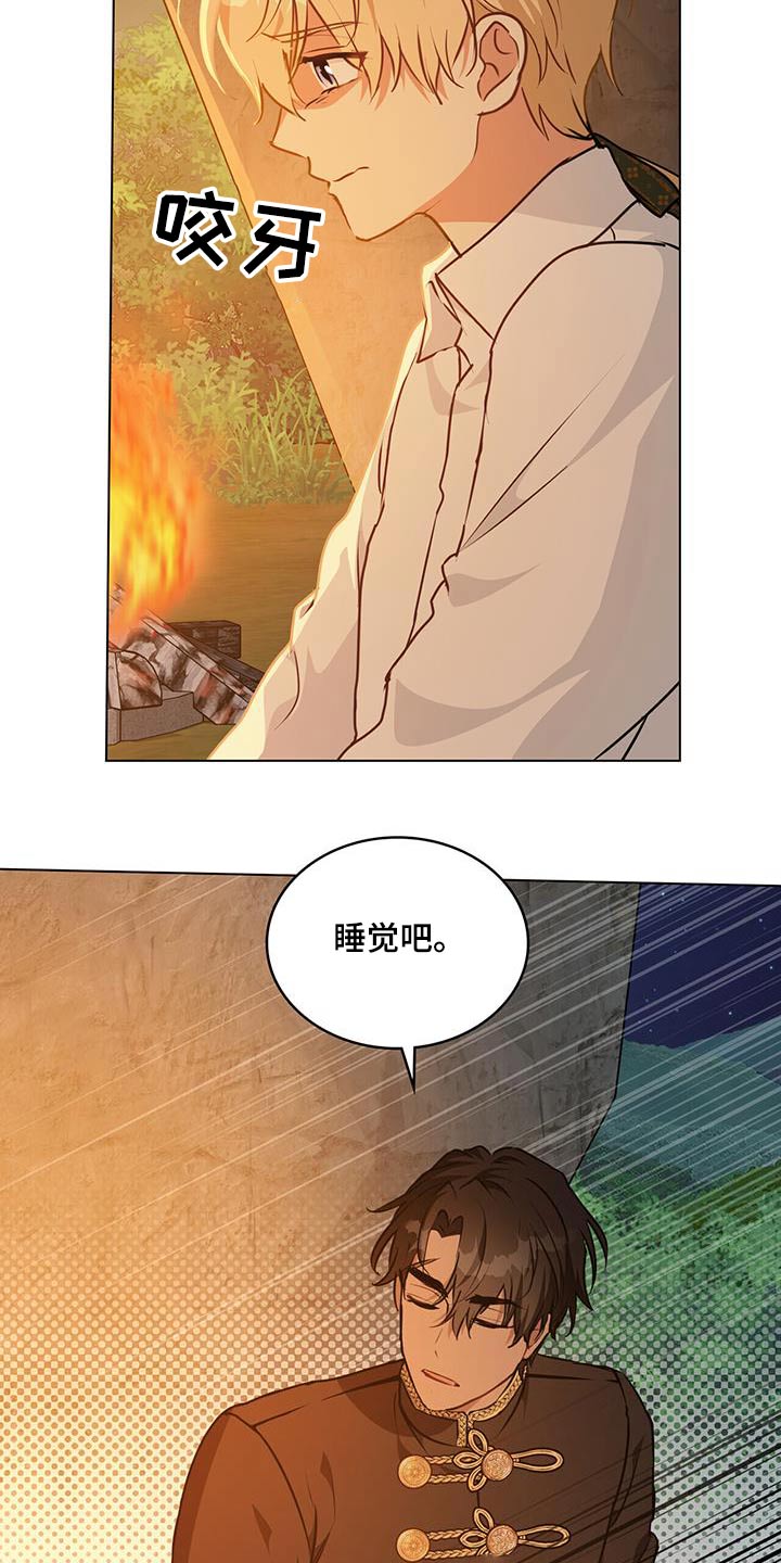 第51章：调查8
