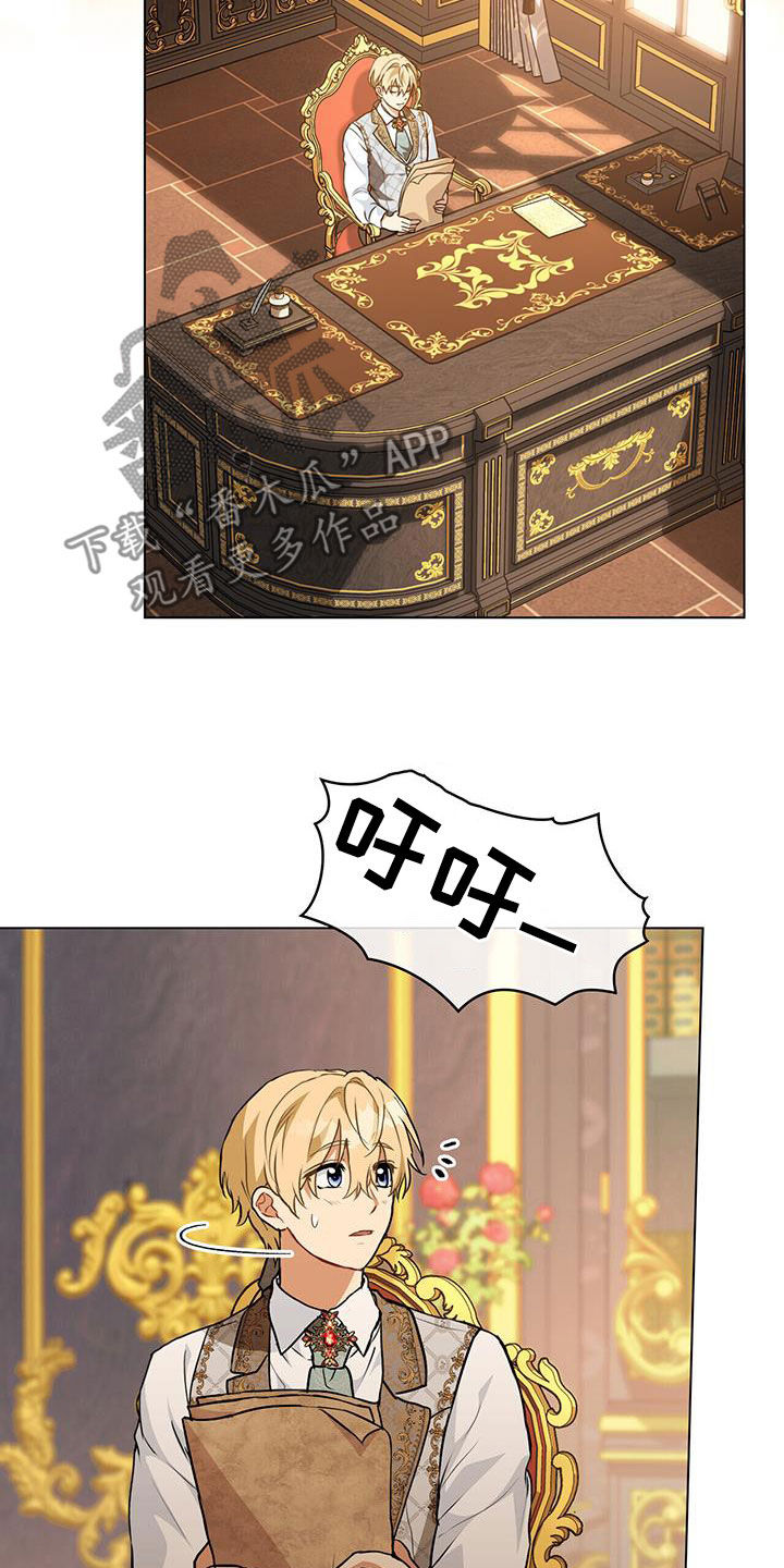 第42章：召见26