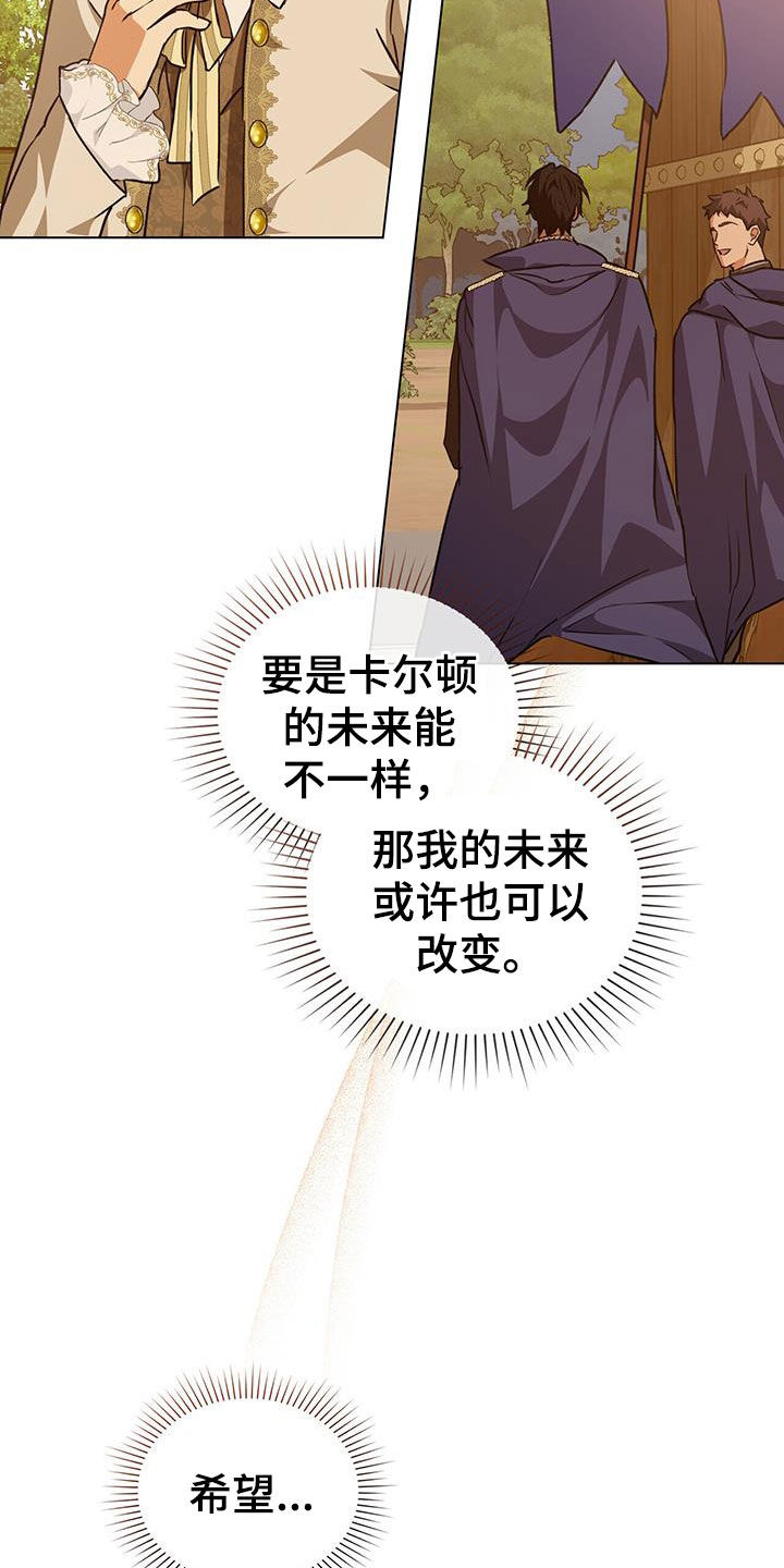 第42章：召见21
