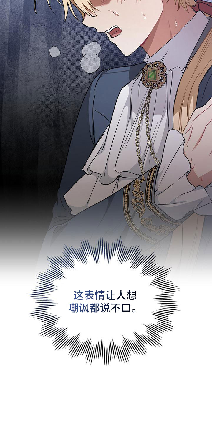 第23章：挽回一切5