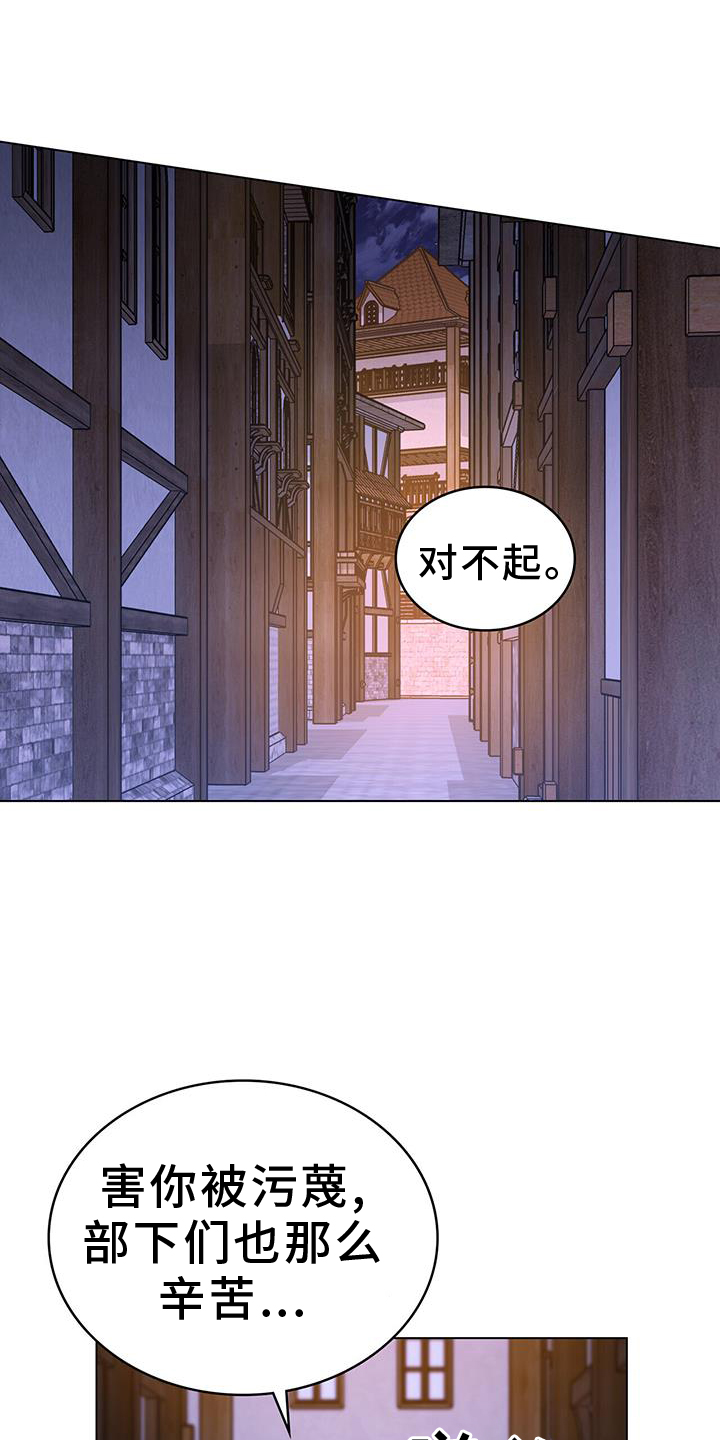 第54章：乔装10