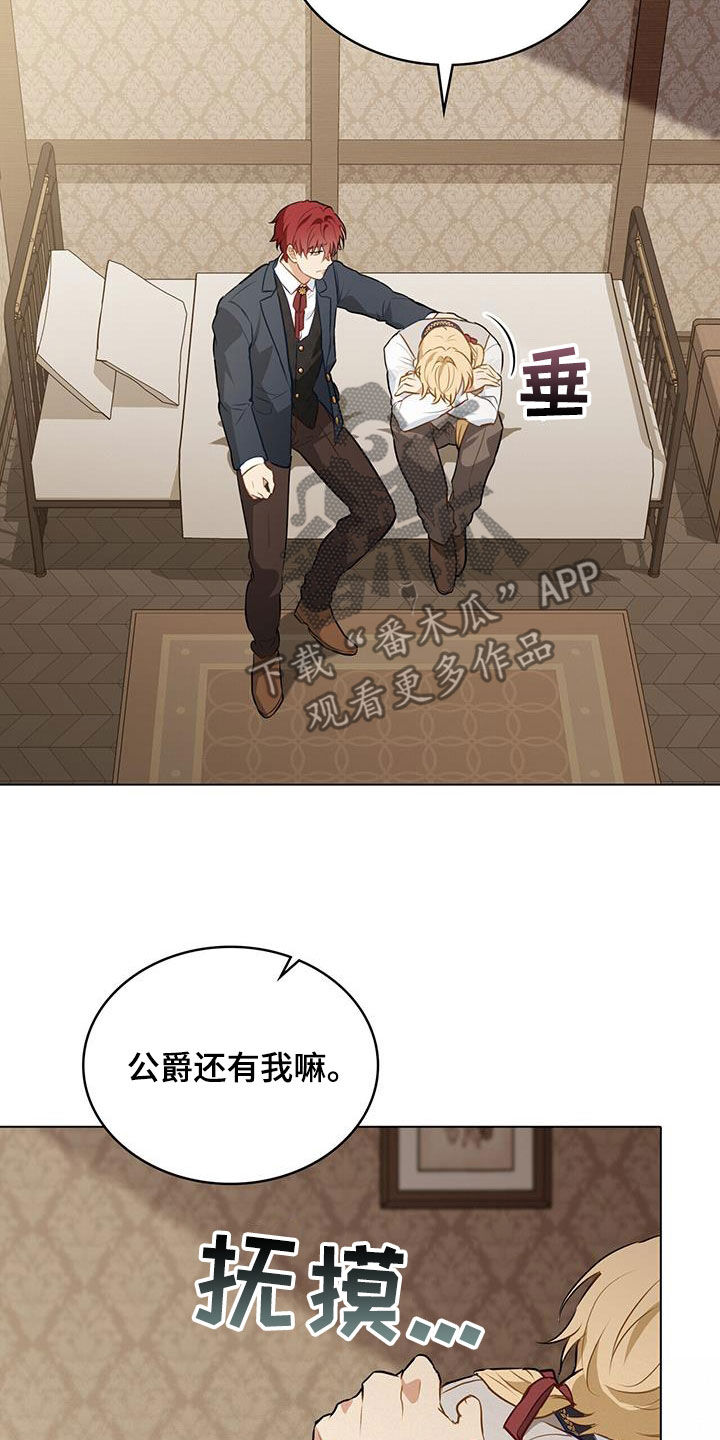 第39章：阻拦5