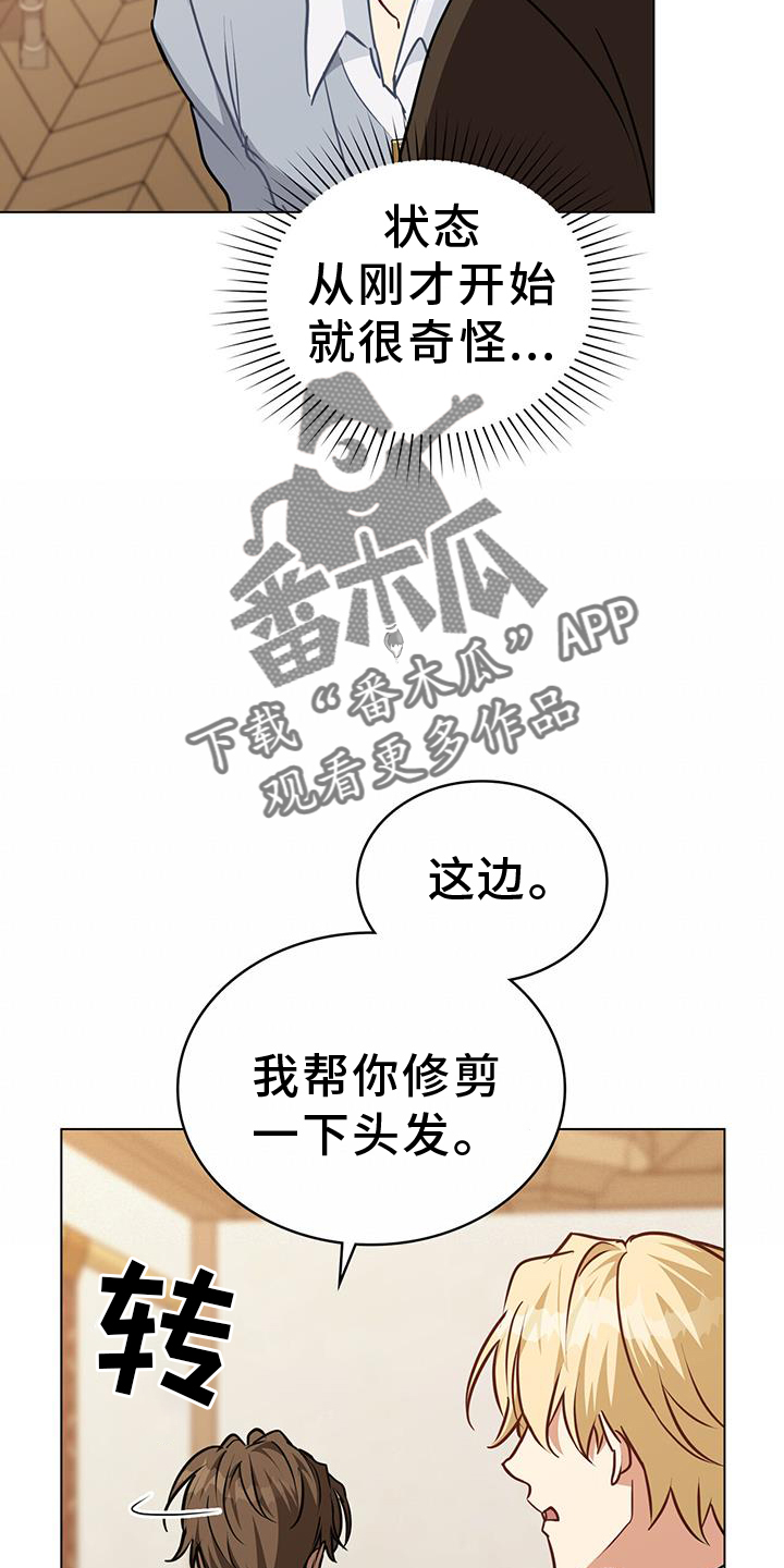 第57章：浮想13