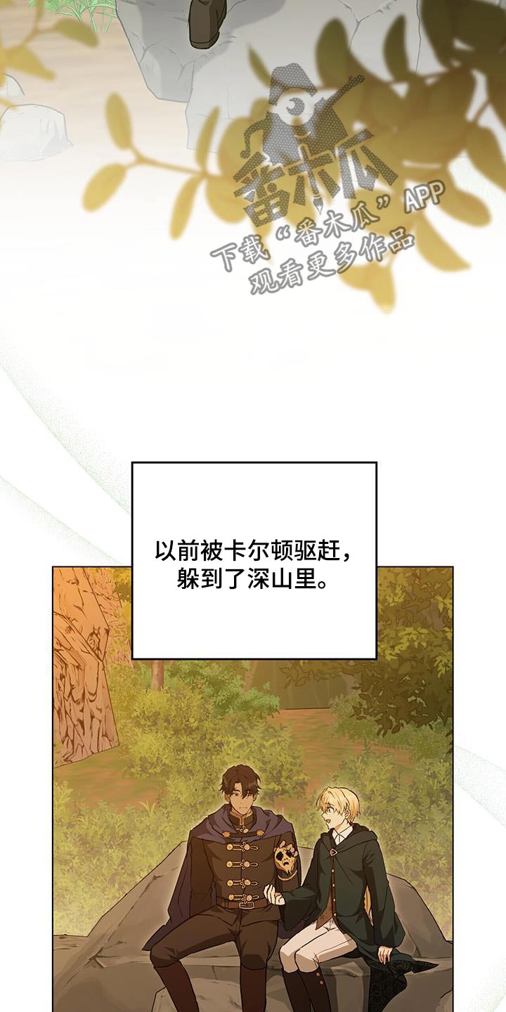 第50章：村庄2