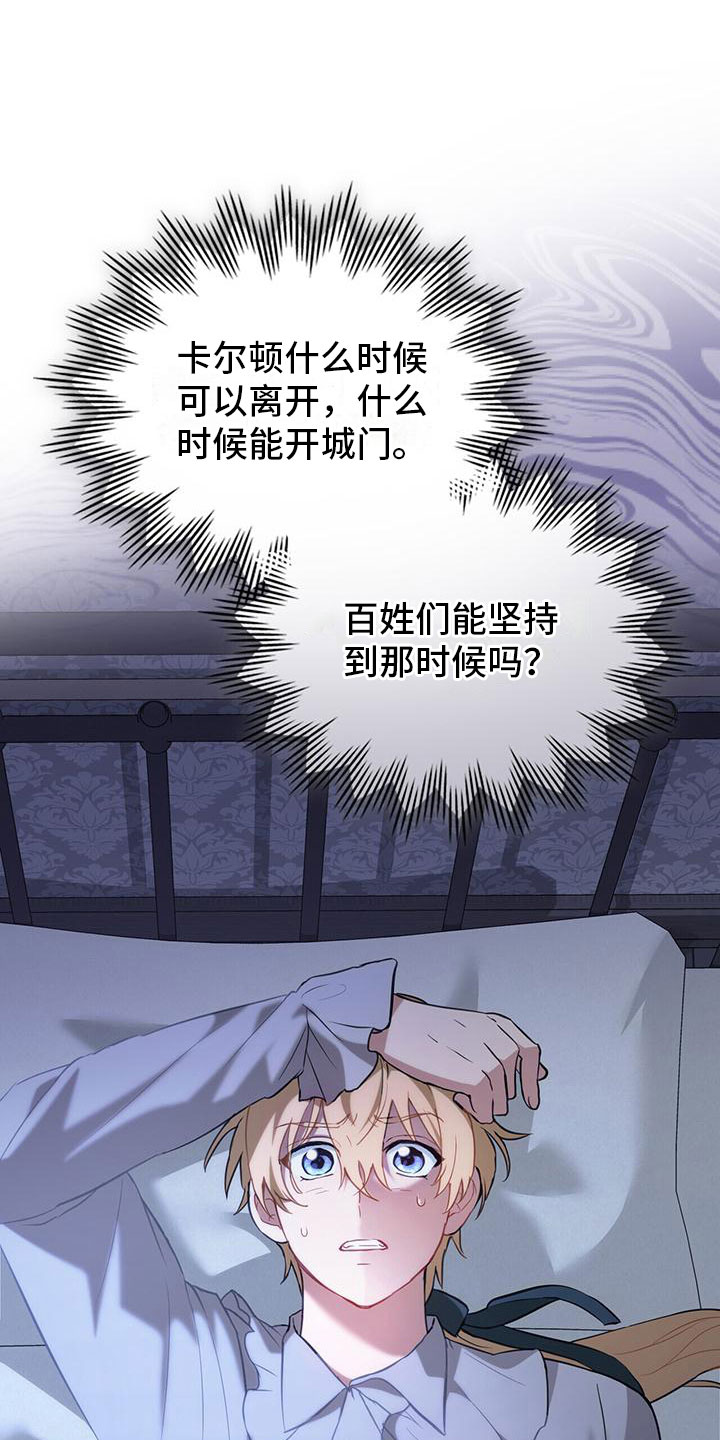 第28章：夜出4