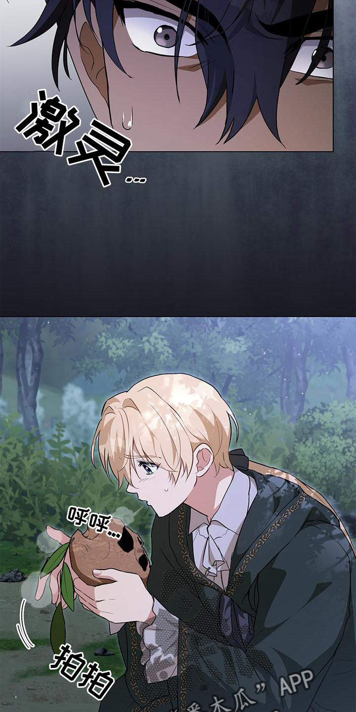 第30章：触碰13