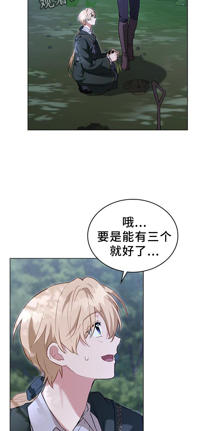 第30章：触碰19