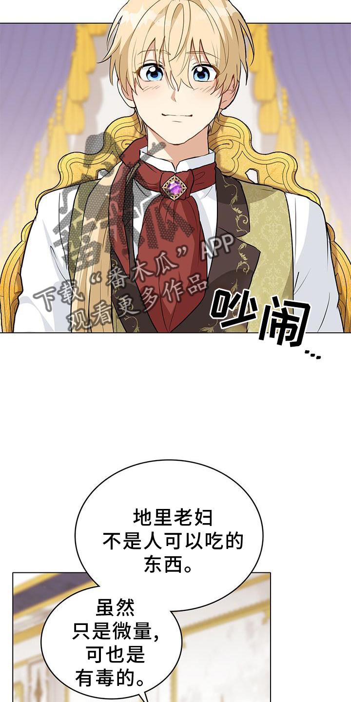 第31章：微笑11