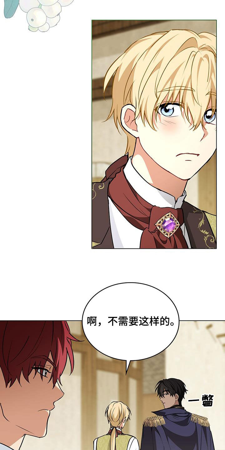 第33章：传闻13