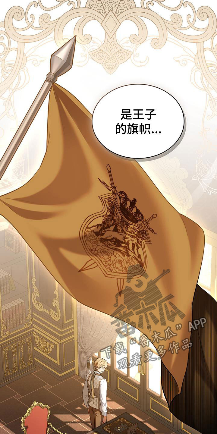 第42章：召见28
