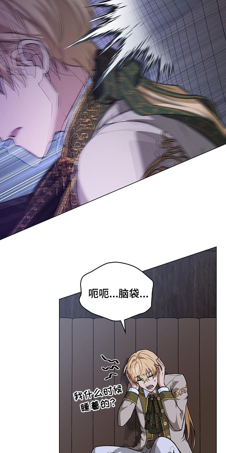 第44章：狼袭2