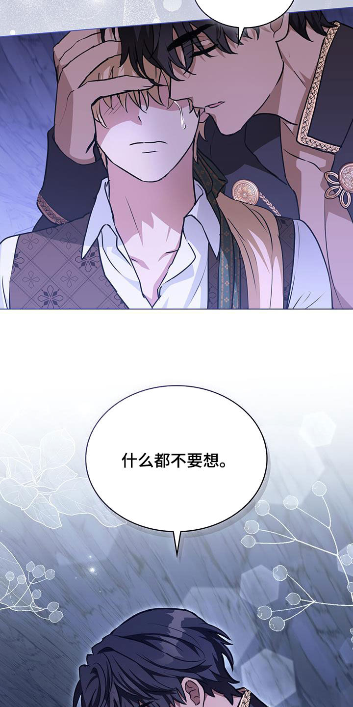 第47章：安全31