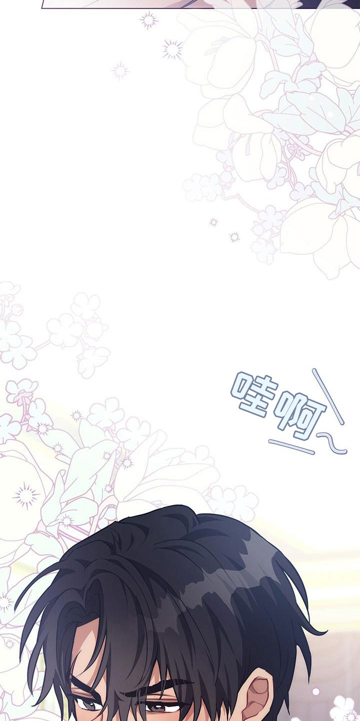 第25章：遵守约定23