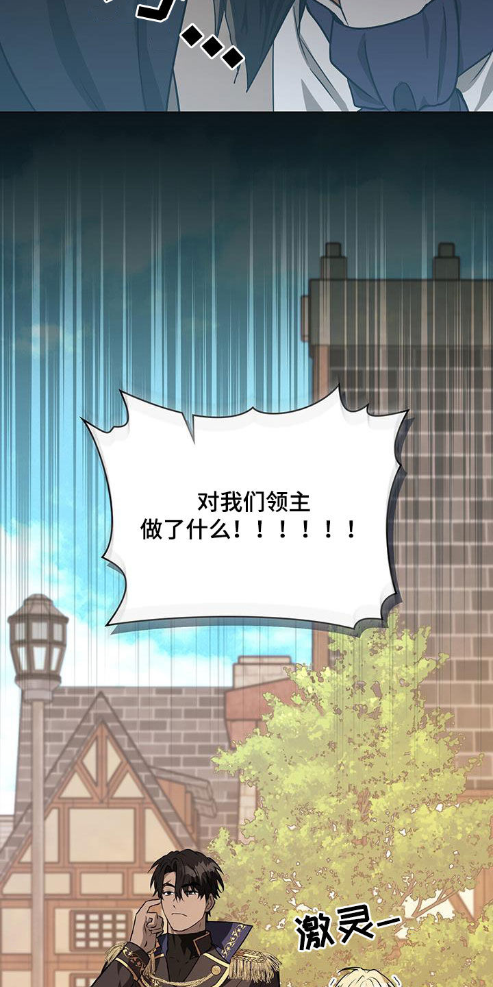 第33章：传闻27