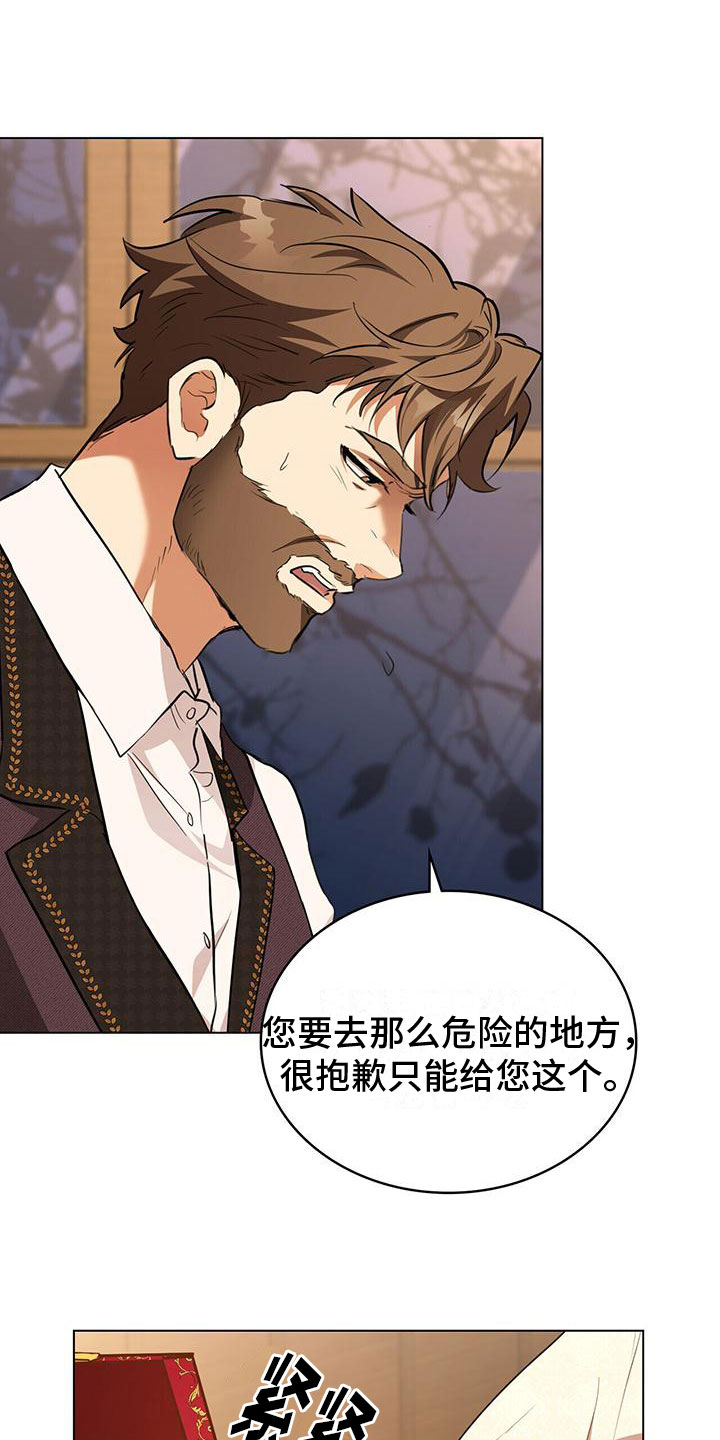 第21章：加速前进10