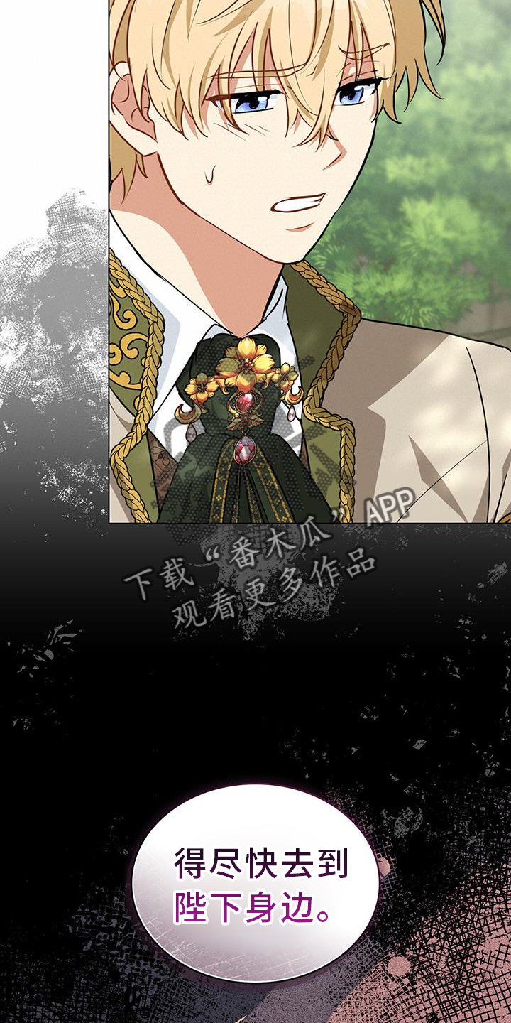 第48章：负担15