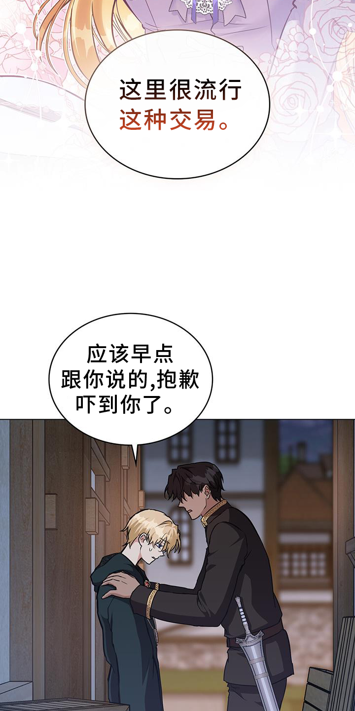 第56章：心情6