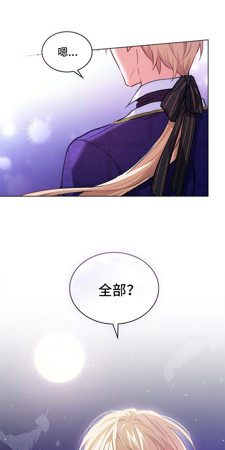 第1章：开始36
