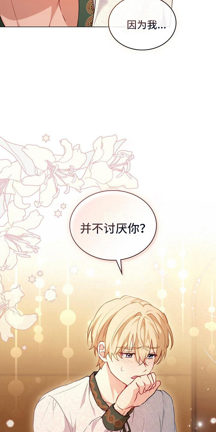 第1章：开始25