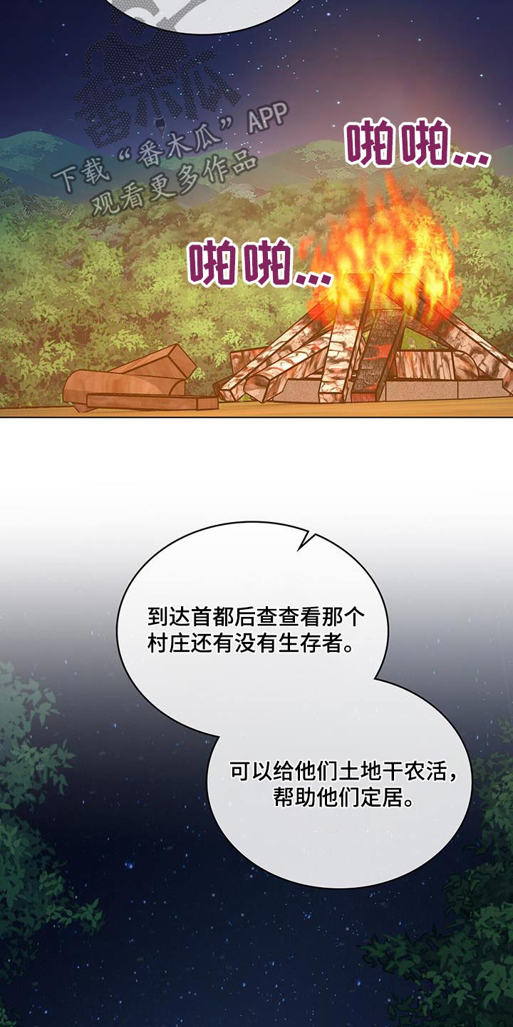 第51章：调查16
