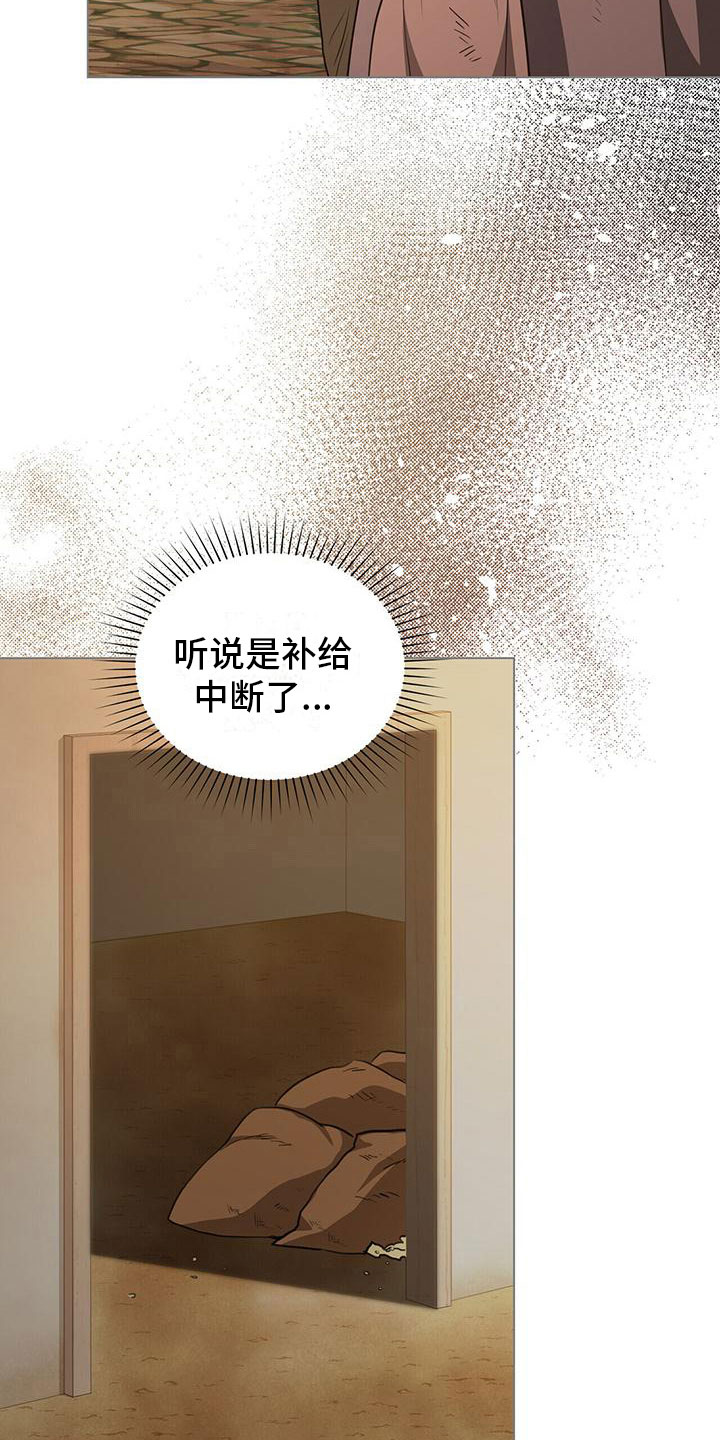 第23章：挽回一切10