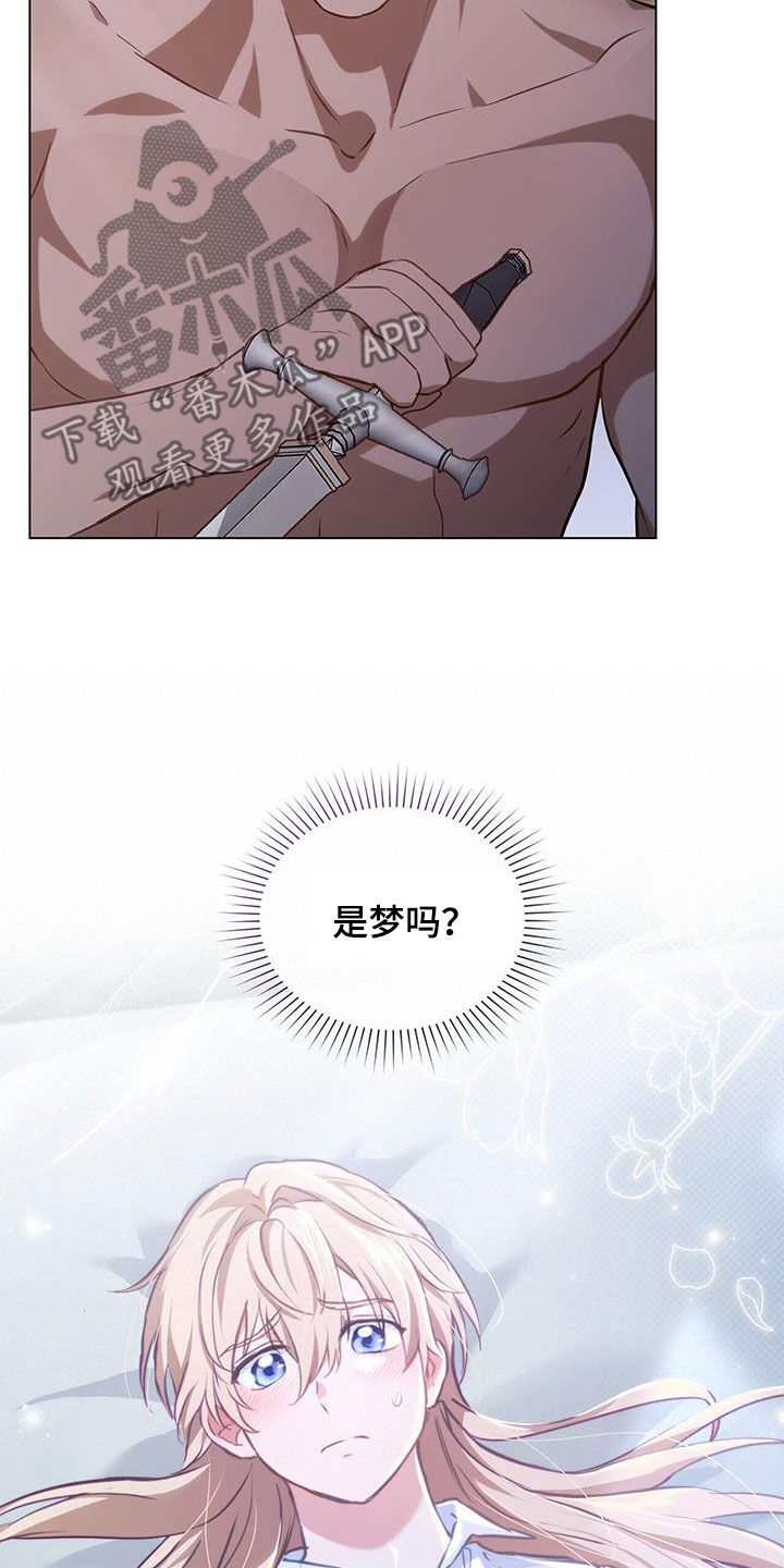 第40章：质问8