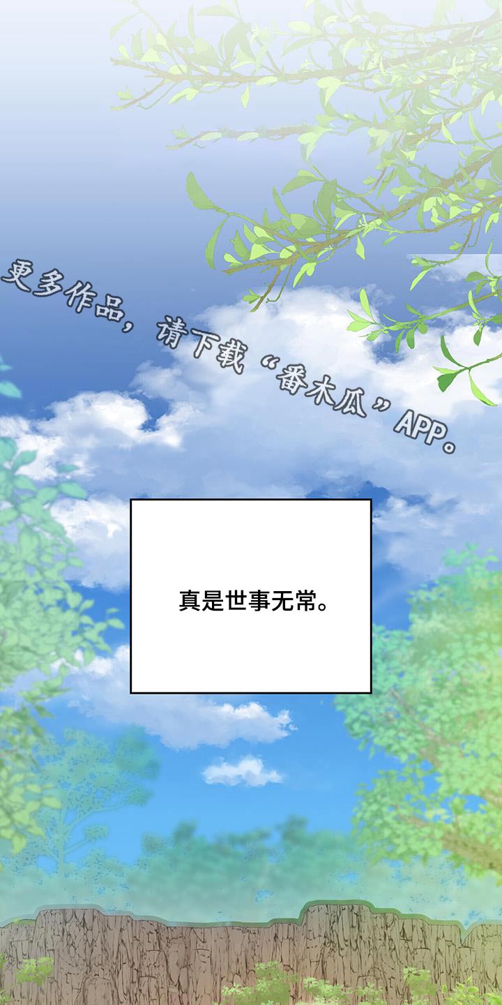 第50章：村庄0