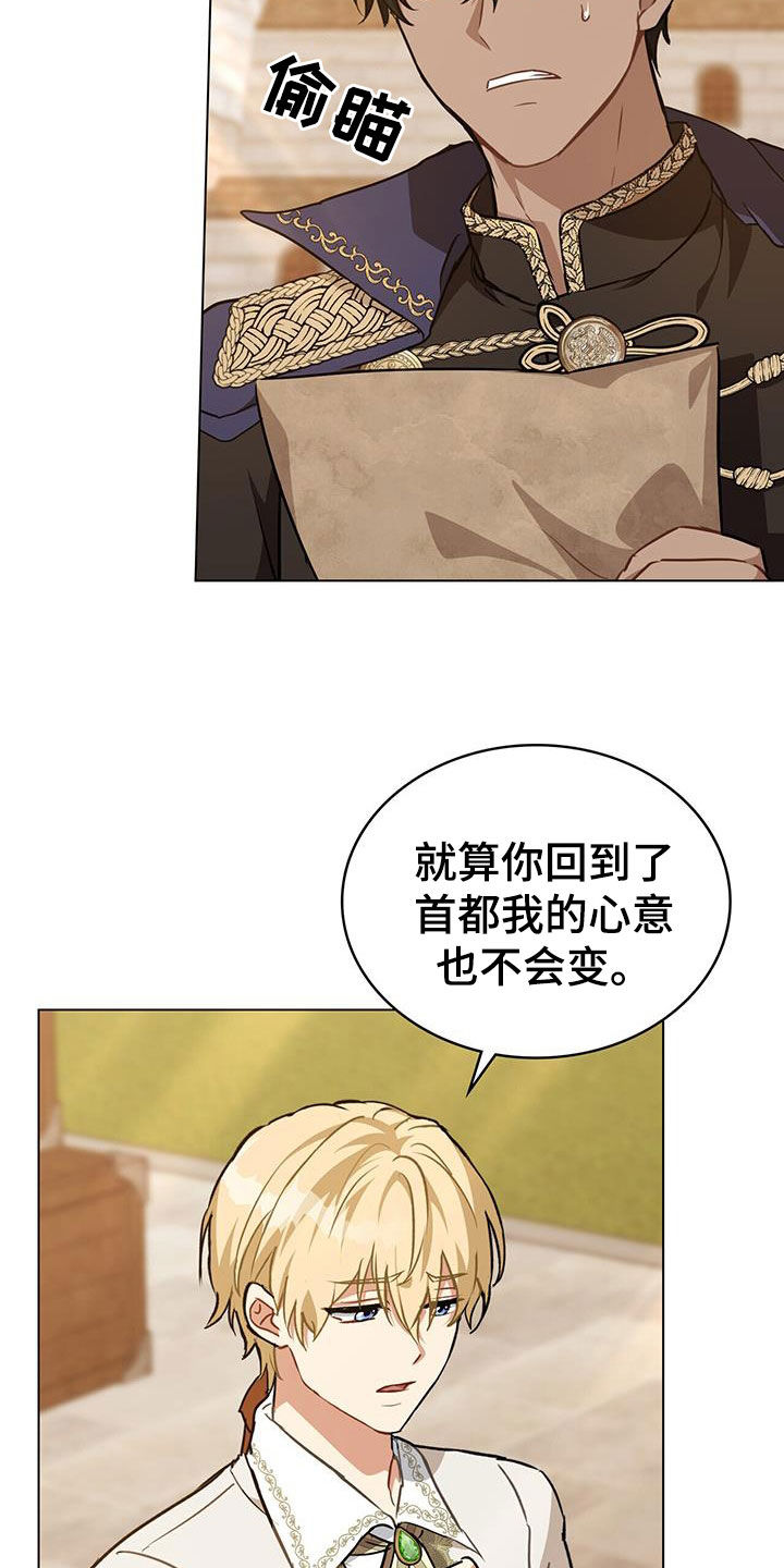 第42章：召见3