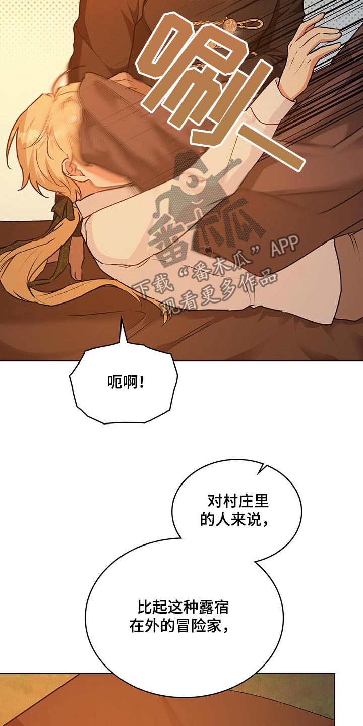 第51章：调查9