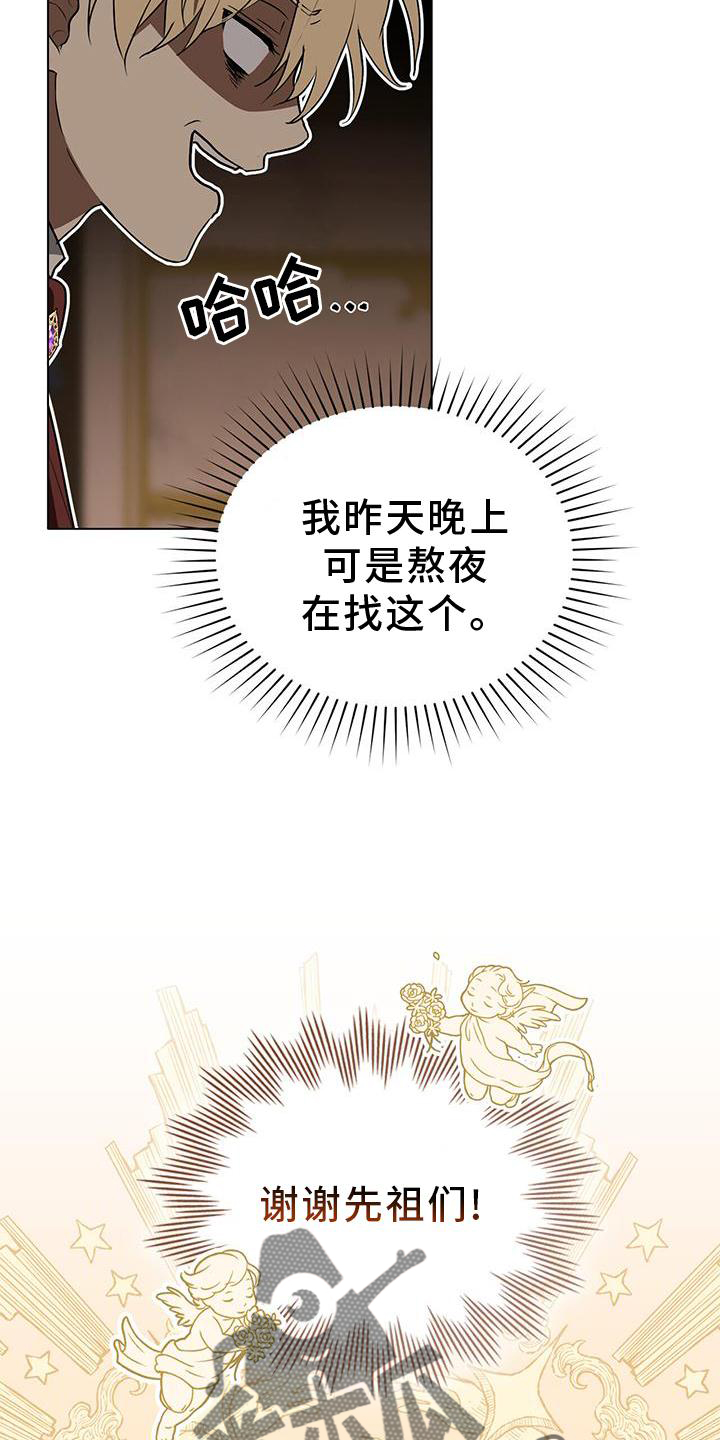 第31章：微笑16
