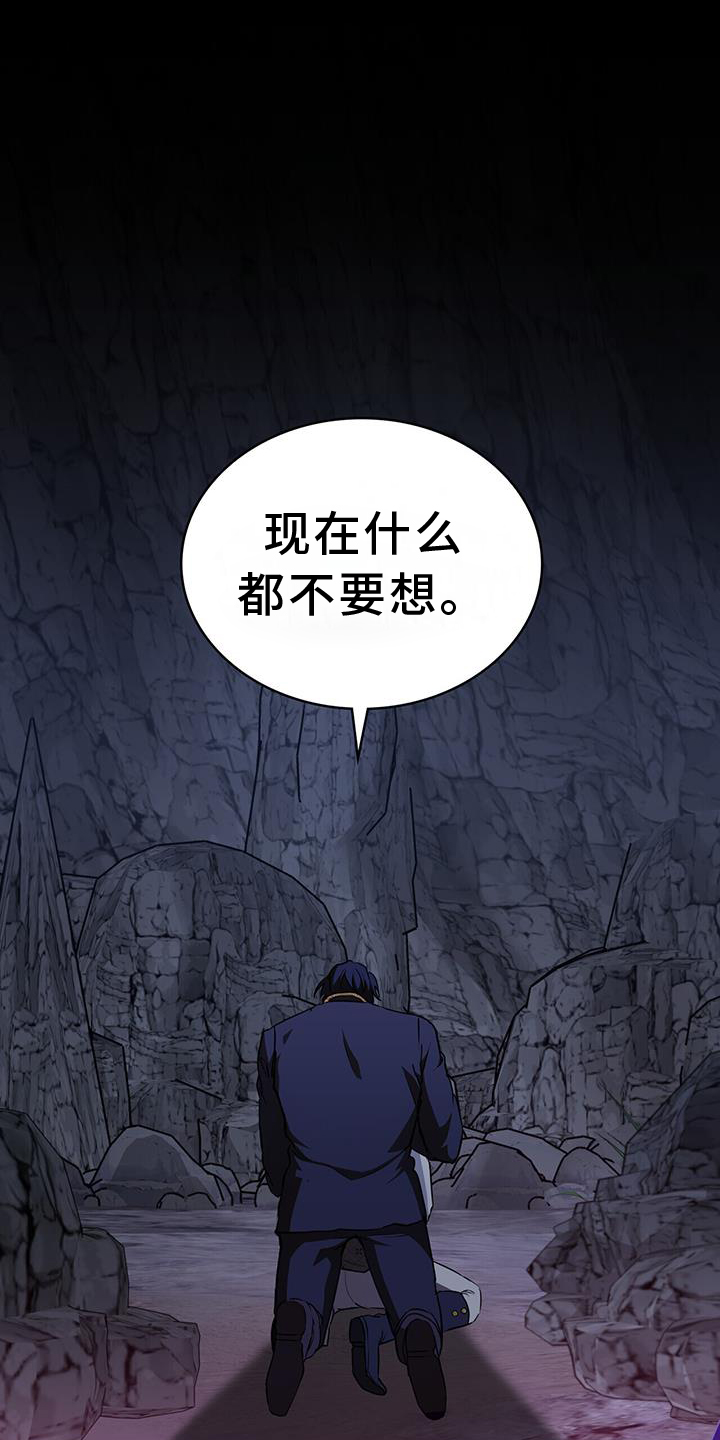 第48章：负担0