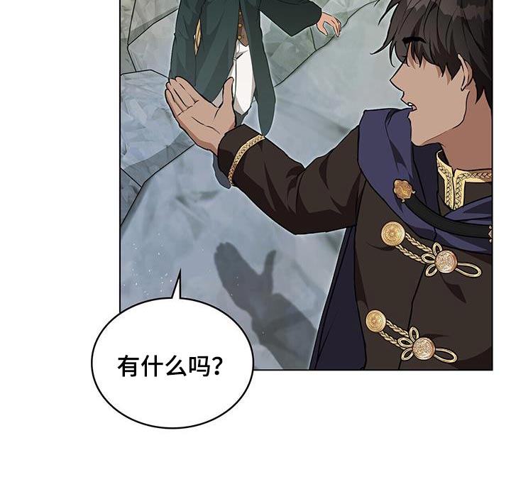 第50章：村庄11