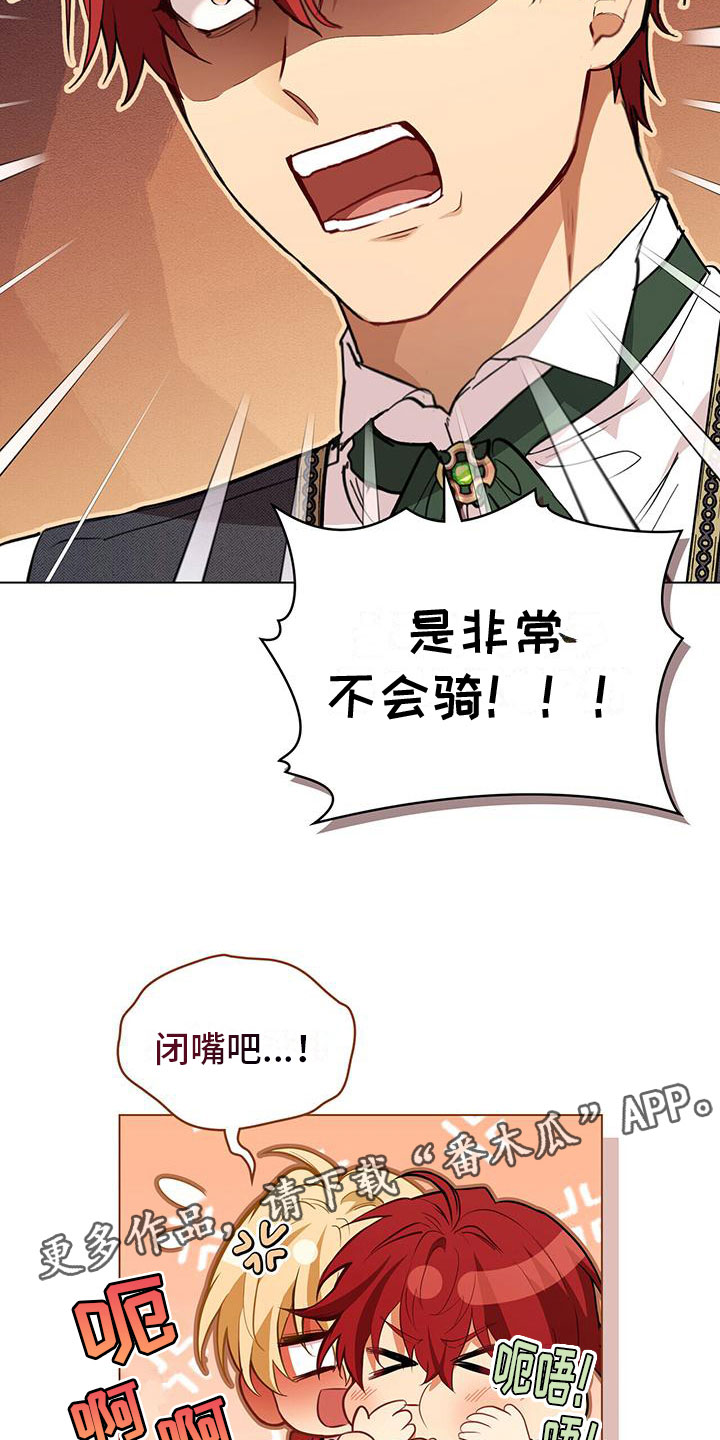 第20章：出大问题29