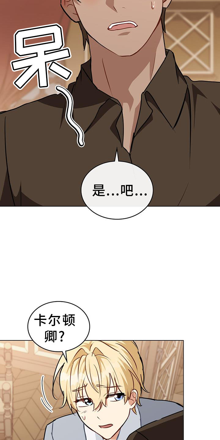 第57章：浮想12