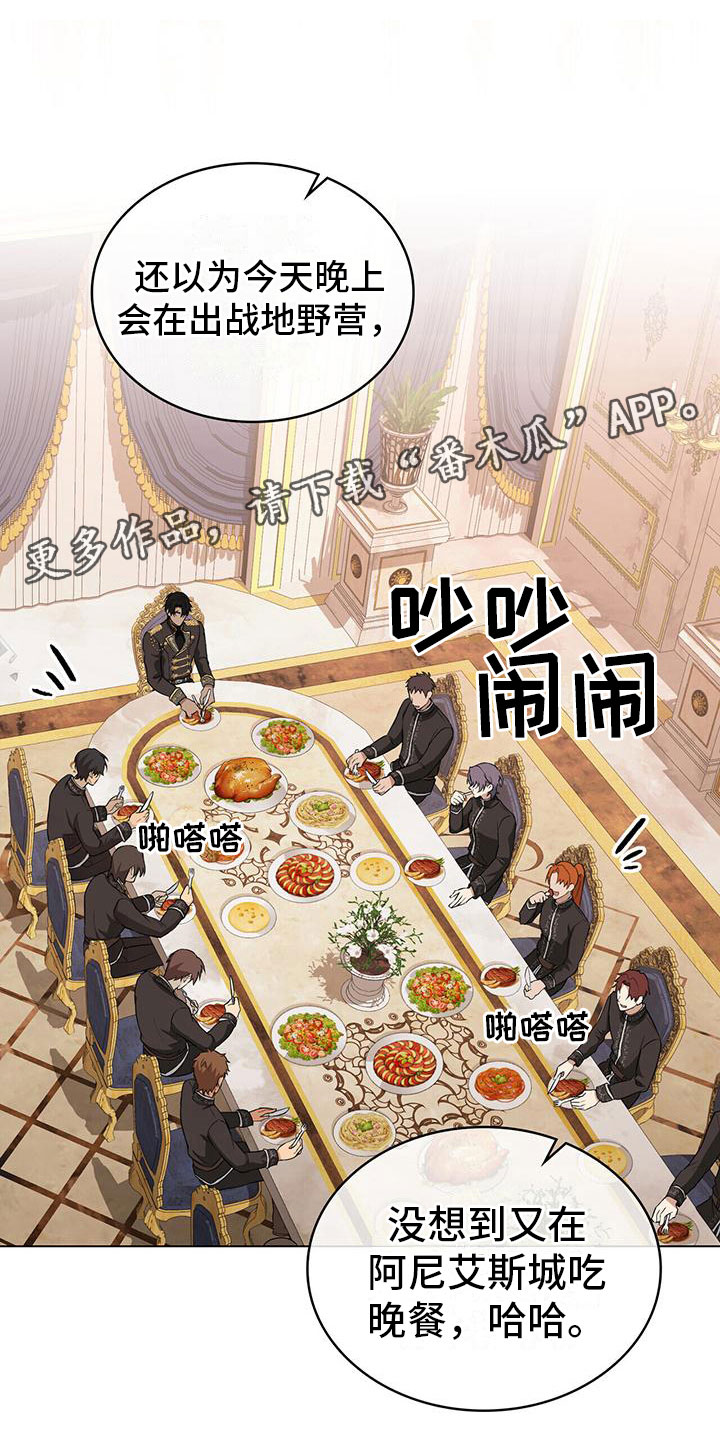 第24章：献身0