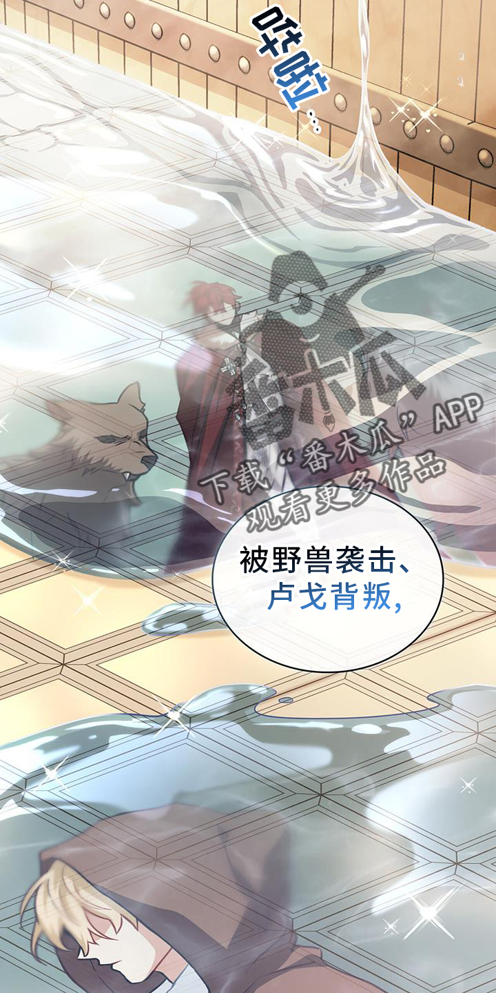 第56章：心情21